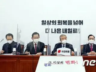 韓国野党「文大統領、壊れた時計のように南北共同宣言を“繰り返す”」
