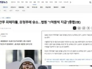 聯合ニュース　ＡＩ活用した記事要約サービス開始