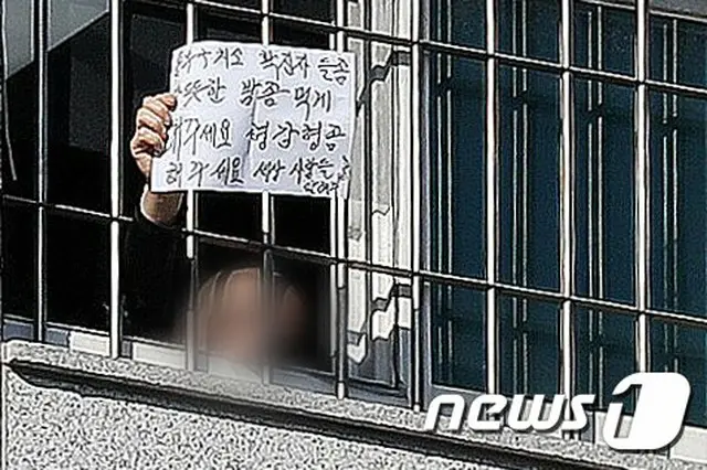 ソウル拘置所の職員1人が感染…接触者隔離・職員全員が検査＝韓国（画像提供:wowkorea）