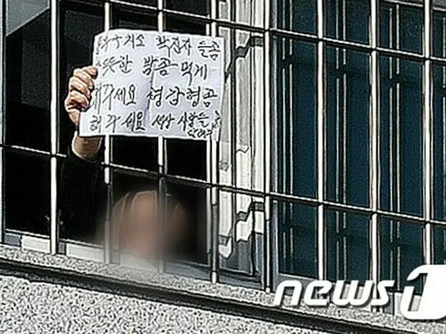 ソウル拘置所の職員1人が感染…接触者隔離・職員全員が検査＝韓国（画像提供:wowkorea）