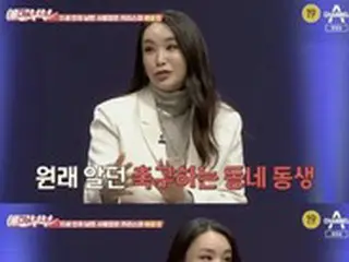 人気振付家ペ・ユンジョン、番組で11歳年下の夫を「最初は男として見れなかった」としながら体外受精の成功を告白