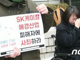 加湿器殺菌剤事件の被害者ら「被害者がいるのに加害者のいない判決」