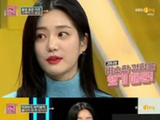 女優イ・ユビ、実際の恋愛はわざとクールなふり…“本音を隠してしまう”