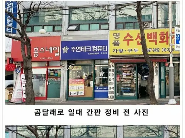 韓国ソウル700店舗がLED看板に「衣替え」…エネルギー節約効果（画像提供:wowkorea）