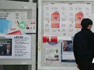 昨年の就業者21万8千人減少、1998年以降”最大”＝韓国