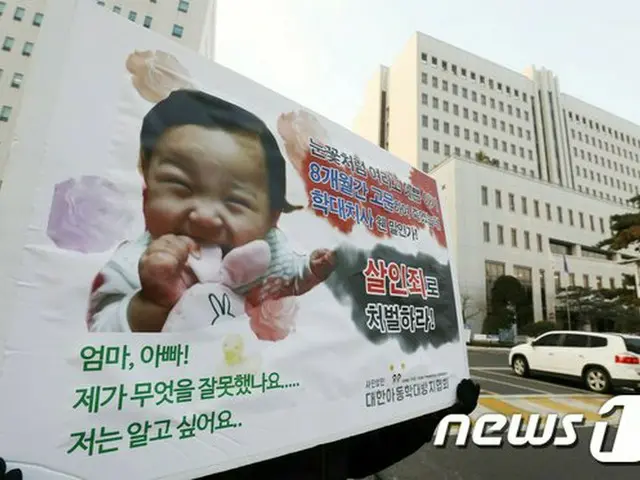 養子虐待死事件の養父母、きょう初公判「生中継」…殺人罪適用なるか＝韓国（画像提供:wowkorea）