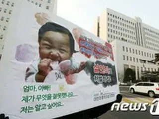 養子虐待死事件の養父母、きょう初公判「生中継」…殺人罪適用なるか＝韓国