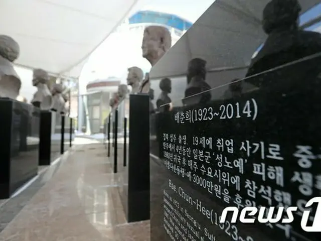 韓国 京畿道の広州市にある元慰安婦たちの胸像（画像提供:wowkorea）