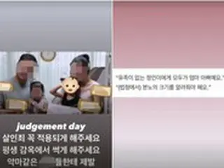 Simon D、「ジョンインちゃん事件」の養父母に怒りを表す＝「悪魔のようなXXに慈悲を施すな」
