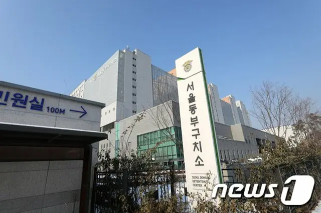 韓国内の矯正施設14か所、職員4690人全員陰性…明日、ソウル東部拘置所で9次検査（画像提供:wowkorea）