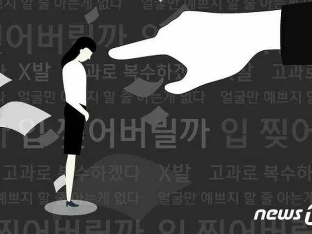 国民の4人に1人がパワハラを経験…83.8%が「韓国社会はパワハラが深刻」と回答（画像提供:wowkorea）