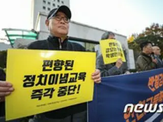 教室で「政治色」表現すれば“懲役刑”？…法案発議に教員団体「反発」＝韓国
