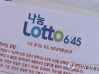 ロトの1日平均販売額12億円　昨年最高を更新＝韓国
