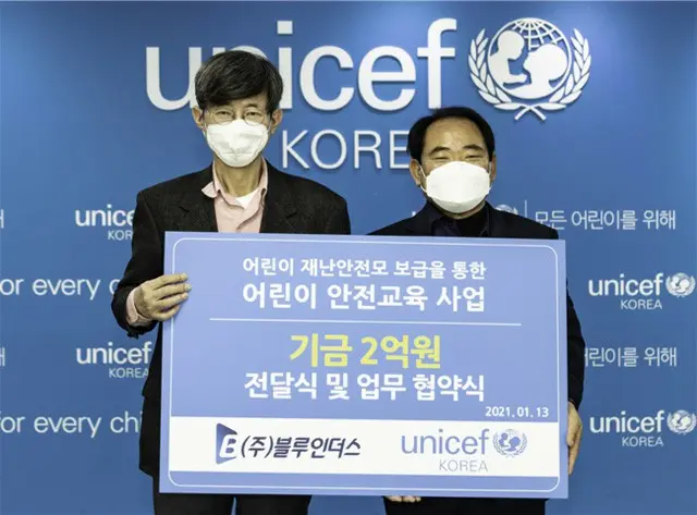 芸能人野球SBOリーグ総裁のBlueindus、ユニセフコリアに2億ウォン寄付（画像提供:wowkorea）