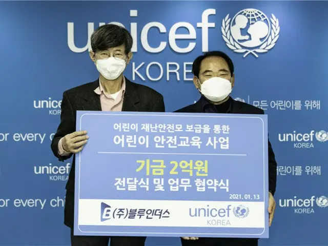 芸能人野球SBOリーグ総裁のBlueindus、ユニセフコリアに2億ウォン寄付（画像提供:wowkorea）