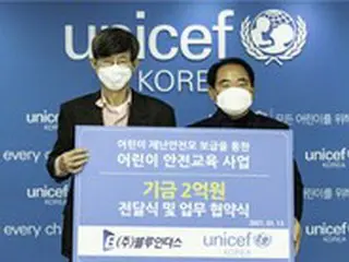 芸能人野球SBOリーグ総裁のBlueindus、ユニセフコリアに2億ウォン寄付