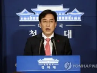 韓国大統領府　朴前大統領の刑確定「歴史的教訓に」＝赦免には言及せず
