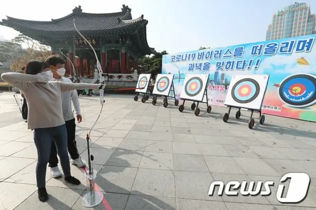 韓国の大邱には、地域住民のために新型コロナによるストレスを解消させ、心理的防疫効果を支援する「弓で矢を放つコーナー」が設置されている（画像提供:wowkorea）