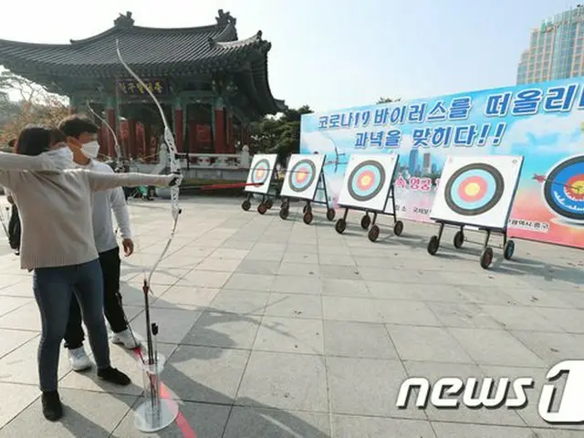 韓国の大邱には、地域住民のために新型コロナによるストレスを解消させ、心理的防疫効果を支援する「弓で矢を放つコーナー」が設置されている（画像提供:wowkorea）
