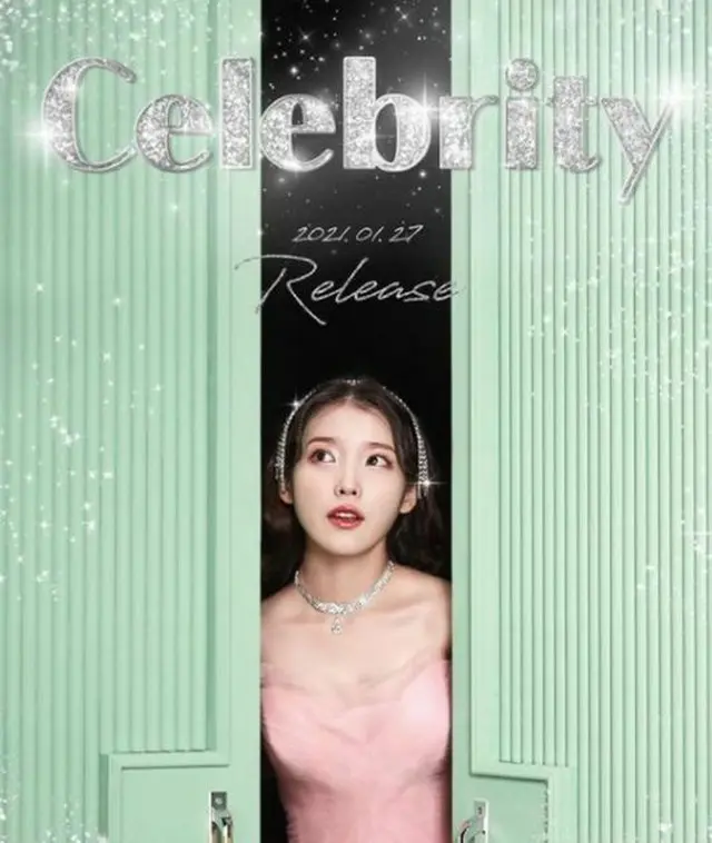 歌手IU（アイユー）、27日に5thフルアルバム先行公開曲「Celebrity」発表＝IU自らティザー公開！（画像提供:wowkorea）