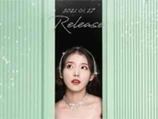 歌手IU（アイユー）、27日に5thフルアルバム先行公開曲「Celebrity」発表＝IU自らティザー公開！