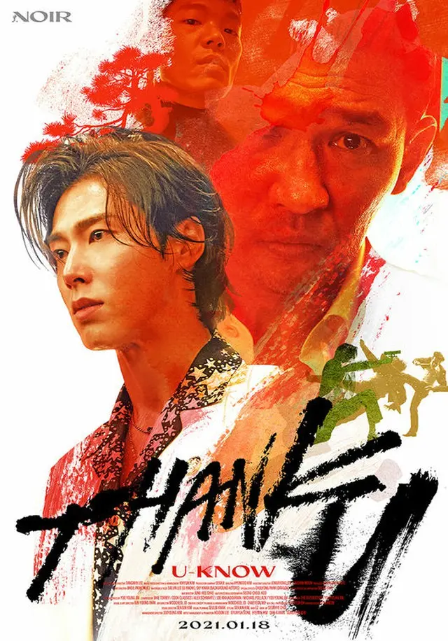 ユンホ（東方神起）のタイトル曲「Thank U」、俳優ファン・ジョンミンXイ・ジョンヒョンの豪華キャスティング（画像提供:wowkorea）