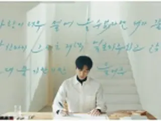 ［韓流］イ・ミンホがハングルの美をPR　韓国語教育機関の映像出演
