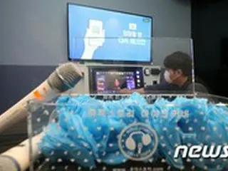 首都圏のスポーツジム・カラオケ・塾の運営許可＝韓国