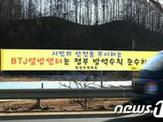 16日午後6時までに421人が感染…明日も500人台の予想＝韓国
