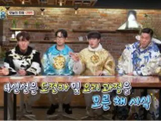 ＜WKコラム＞ソン・シギョン＆キム・ジョングクら出演の新料理バラエティがスタート！「iKON」ユニョンもラーメンレシピに挑戦！