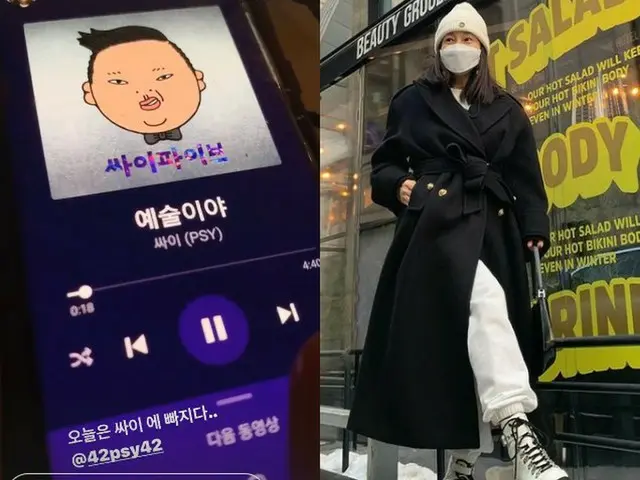 Instagramで近況を公開したファン・シネ。（画像提供:wowkorea）