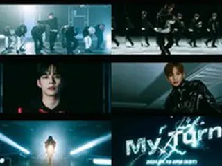 「CRAVITY」、タイトル曲「My turn」MVティーザー公開..「パワーエナジー装着」