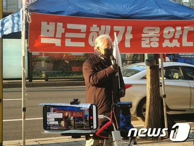朴槿恵氏の刑確定後はじめての週末、支持者らは抗議集会を開催＝韓国（画像提供:wowkorea）