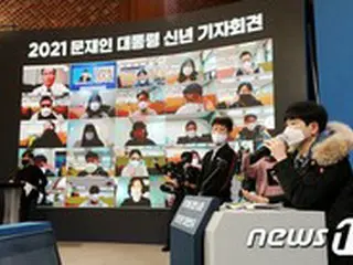 文大統領、今日「新年記者会見」…「恩赦・検察総長・不動産問題」どう答えるか？