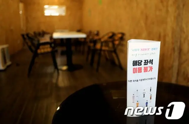 約一か月ぶりにカフェに座ってコーヒー1杯…韓国経済、寒波を抜け出すか（画像提供:wowkorea）