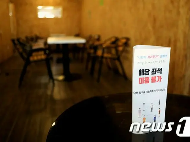 約一か月ぶりにカフェに座ってコーヒー1杯…韓国経済、寒波を抜け出すか（画像提供:wowkorea）