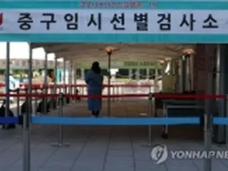 ［速報］韓国の新規コロナ感染者３８９人　５４日ぶり３００人台に