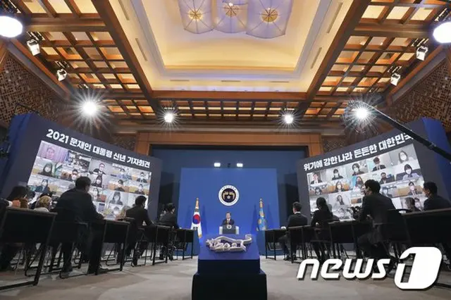 文在寅 韓国大統領は韓国大統領府で、新年記者会見を開いた（画像提供:wowkorea）
