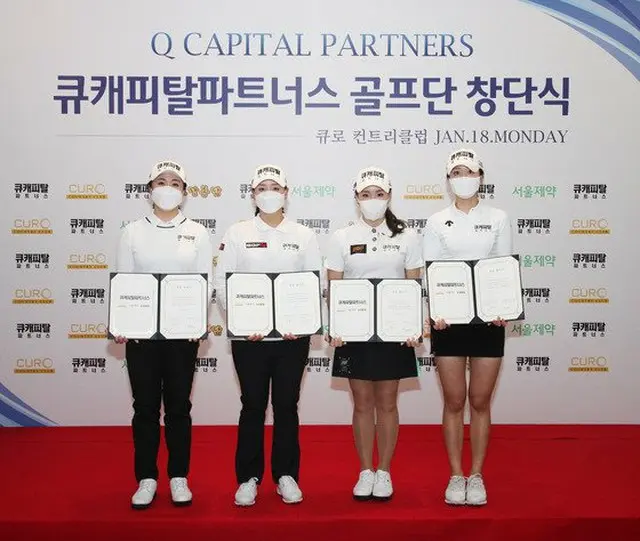 パク・チェユン＆ファン・ジョンミら、KLPGA Q CAPITAL PARTNERSゴルフ団創設＝韓国（画像提供:wowkorea）