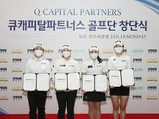 パク・チェユン＆ファン・ジョンミら、KLPGA Q CAPITAL PARTNERSゴルフ団創設＝韓国