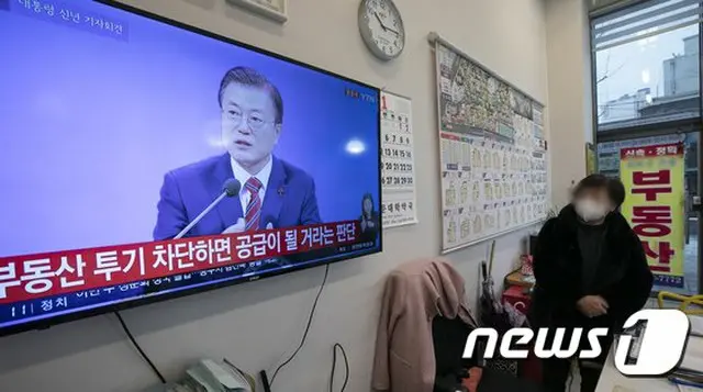 韓国ソウルの不動産仲介業社の事務所で、市民が文在寅 大統領の新年記者会見をテレビで視聴している（画像提供:wowkorea）