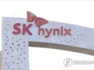韓国政府系銀行　ＳＫハイニックスに５年で３０億ドル融資へ