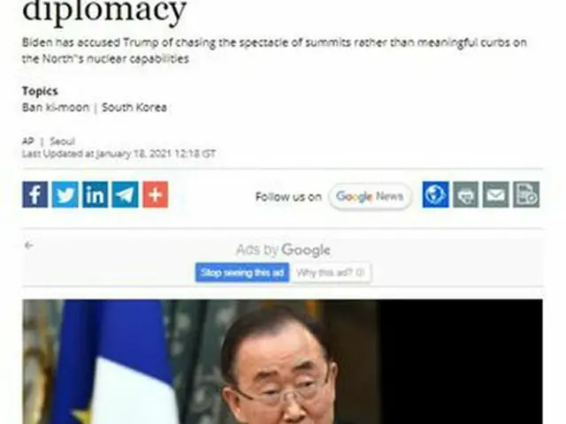 インドの英字日刊紙は、潘基文 前国連事務総長を韓国の大統領と間違えて表記した（画像提供:wowkorea）