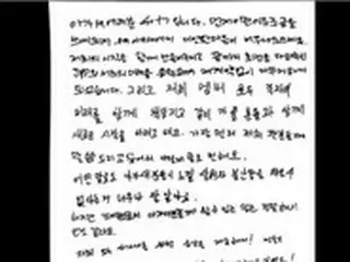 【全文】JYPと再契約なしの「GOT7」、直筆の手紙で心境を語る…「互いの未来を応援する、love you I got 7」
