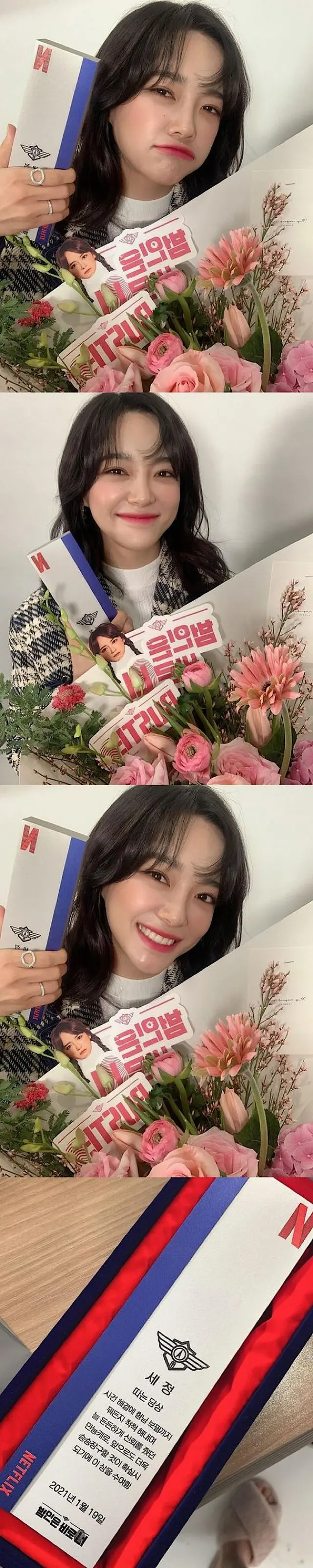 セジョン（gugudan）、花よりも美しい華やかな美貌（画像提供:wowkorea）