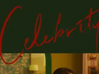 歌手IU（アイユー）、新曲「Celebrity」の2ndティーザー公開…空虚な目つき