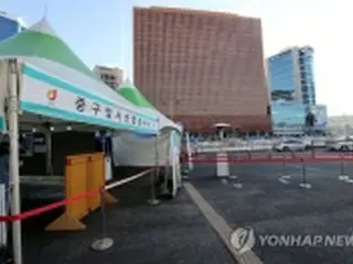 ［速報］韓国の新規コロナ感染者４０４人　やや増加