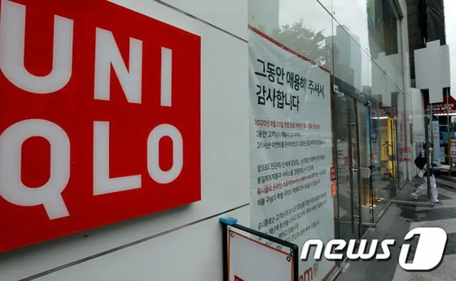 ユニクロは、マスクの寄贈対象から除外されていた朝鮮学校などの外国人学校にも、マスクを寄贈することにした（画像提供:wowkorea）