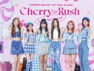 【フォト】「Cherry Bullet」、ラブリーな魅力でカムバック！ユジュはドラマスタッフの新型コロナ感染受け自主隔離中