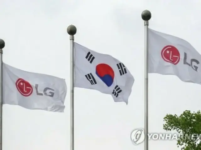 LG電子の旗と国旗（資料写真）＝（聯合ニュース）
